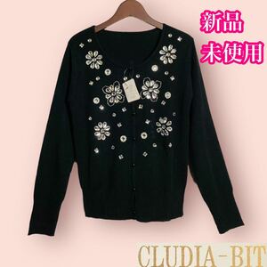 CLUDIA-BIT 新品未使用　黒　長袖カーディガン　ビジュー　ビーズ