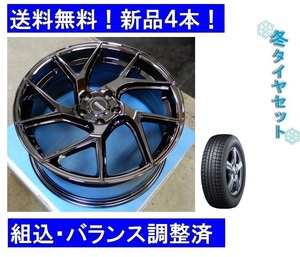 スタッドレスタイヤ＆ホイール新品1台セット BENZメルセデスベンツGLA 156冬225/45R19インチ＆GRORA GS15Rブラック