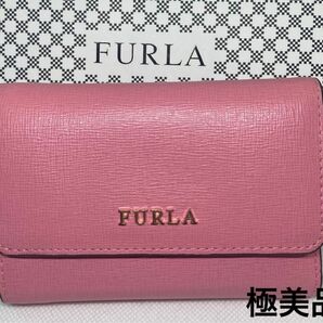 FURLA BABYLON 三つ折り財布 ピンク フルラ コンパクト ウオレット ラウンドファスナー カード 小銭 コイン