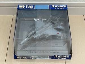 メタルアーマーコレクション◆F-15イーグル　航空自衛隊　5106◆1/100　ダイキャストモデル　METAL ARMOUR COLLECTION