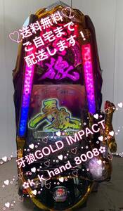 *P.. Gold impact pachinko apparatus *