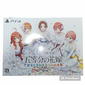 【新作未開封品】PS4 五等分の花嫁 ～彼女と交わす五つの約束～ 限定版
