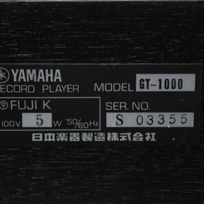 YAMAHA ヤマハ GT-1000 ターンテーブル レコードプレーヤーの画像8