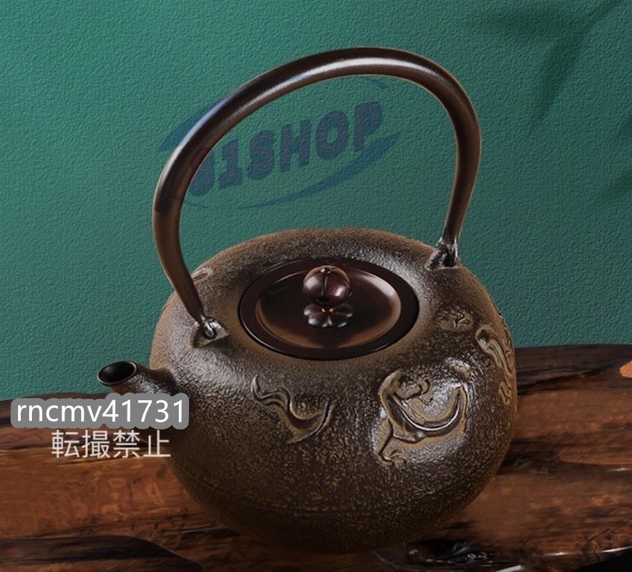 特売!鉄瓶 砂鉄製 丸型 鉄瓶 大容量鉄壺 コーティングなし 手作り鉄