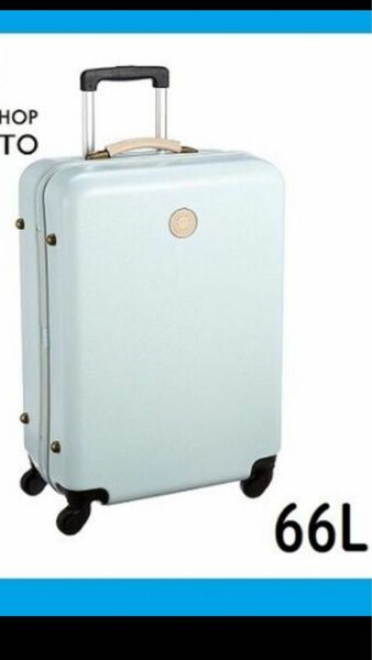 ミレスト キャリーケース 66L ライトブルー TSAロック 旅行バッグ スーツケース MLS252-LBL キャリーバッグ