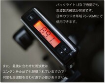 スタンド式FMトランスミッターALLKIT2（12V車専用）iPhone12/12proなどに_画像4