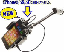 スタンド式FMトランスミッターALLKIT2（12V車専用）iPhone12/12proなどに_画像3