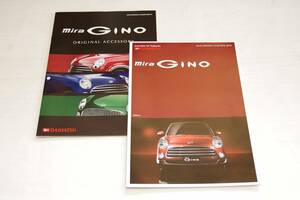 即決価格☆ミラジーノ GINO ( L650S / L660S ) 2006年9月 カタログ ＋ アクセサリーカタログ[5955]