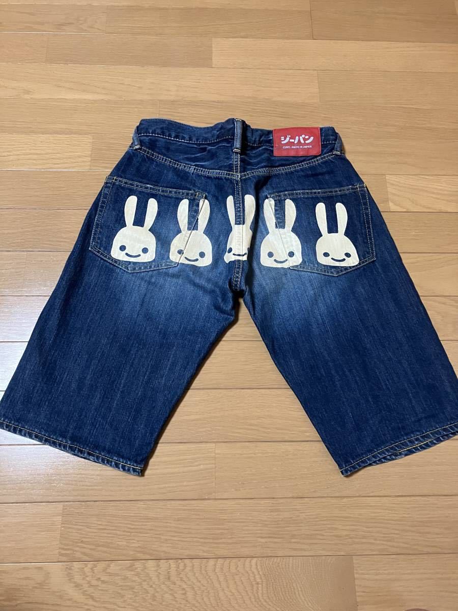 2023年最新】Yahoo!オークション -cune ジーパンの中古品・新品・未