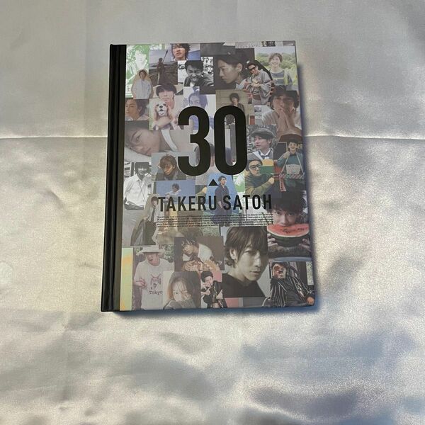 佐藤健「13years～TAKERU SATOH ANNIVERSARY BOOK 2006→2019～」