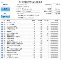 □1345時間 Seagate ST9250827AS 2.5インチHDD 『正常判定』 250GB _画像5