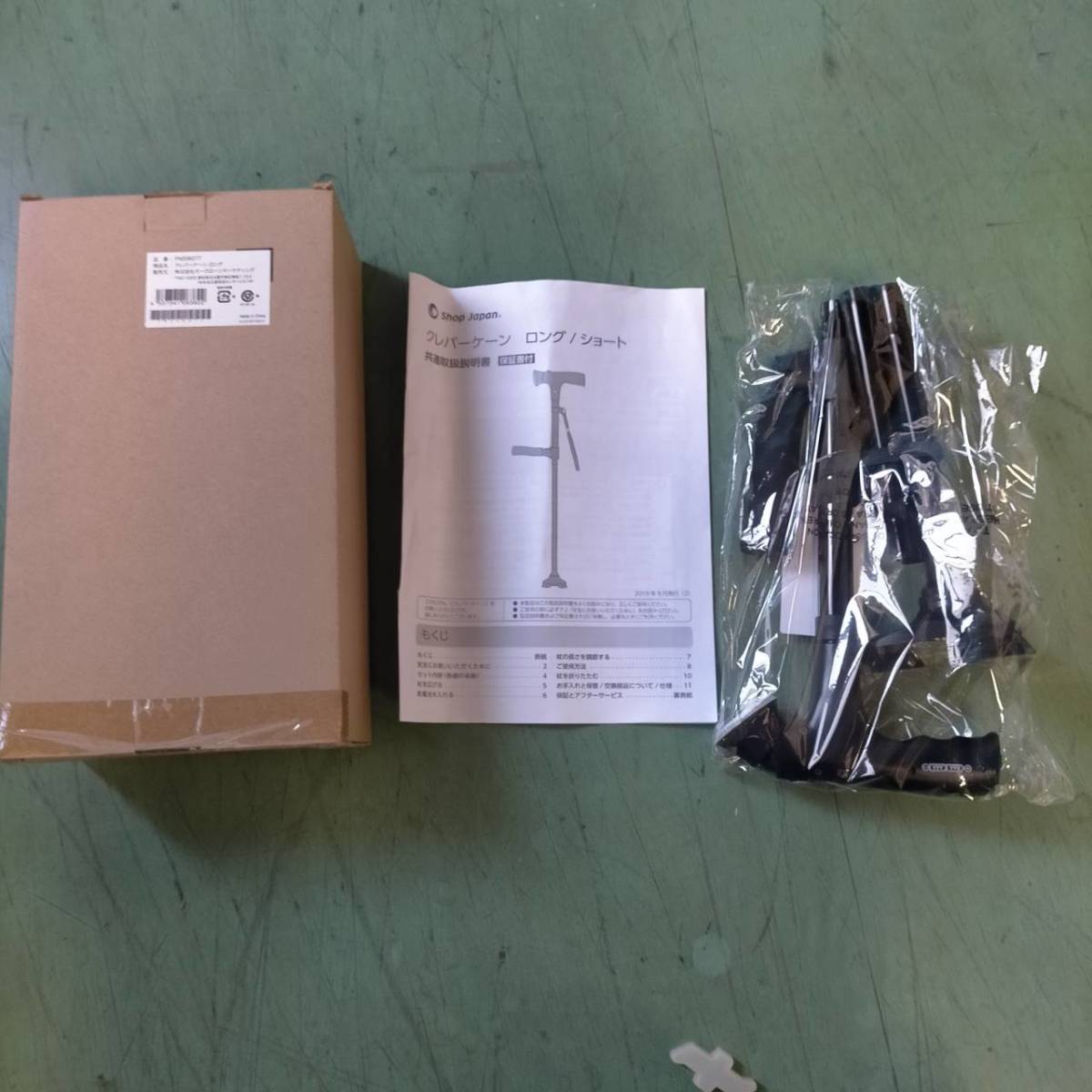 年最新ヤフオク! 取説健康用品、健康器具の中古品・新品・未