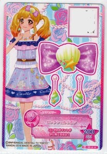 アイカツスターズ！アイカツカード 虹野ゆめ　ピンクシェルリボン　アピールポイント200