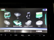 ☆パナソニック ストラーダ SDナビ CN-RE07D☆ 地図データ2020年 フルセグ/DVD/SD/USB/bluetooth ☆AUD ★送料無料★ 232208_画像4