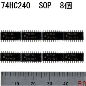 電子部品 ロジックIC 74HC240 SOP モトローラ MOTOROLA 8chバス・バッファ反転3ステート出力 Octal Bus Buffer Inv. 3-S 1.27mm 未使用 8個