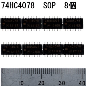 電子部品 ロジックIC 74HC4078 SOP モトローラ MOTOROLA 8入力OR/NORゲート 8-Input OR/NOR Gate 1.27mm 未使用 8個 論理 デジタル