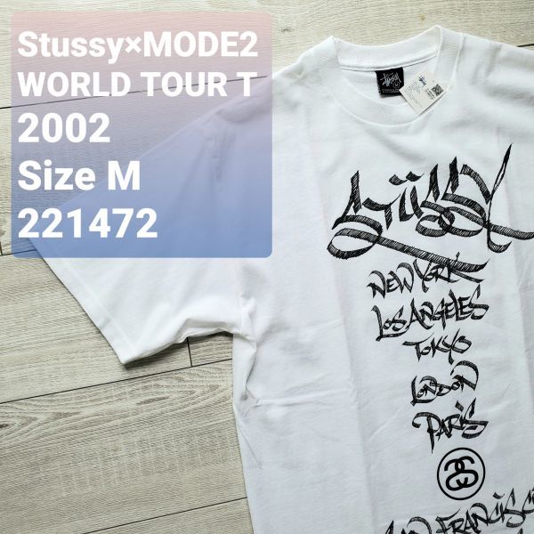 Yahoo!オークション -「stussy world tour tee」(ブランド別) の