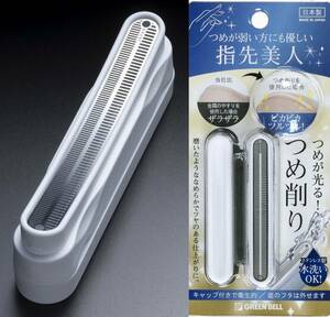 tsu. shaving finger . beautiful person green bell .. cutlery ... weak . person nail .. reduce nail . integer .. small tortoise. hole futoshi .. hole stainless steel ... cover attaching made in Japan 