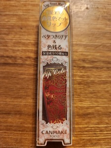 CANMAKE