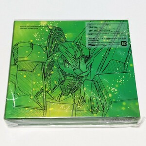【新品未開封】『機動戦士ガンダム 逆襲のシャア』完全版 オリジナル・サウンドトラック 初回生産限定盤