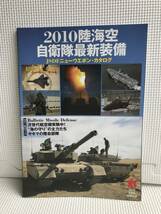 ＮＳ31　丸 MARU 2010 年間セット １２冊セット 　平成22年_画像3