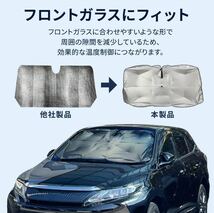 車サンシェード 【2023令和最新版折りたたみ 傘式型】　車用サンシェード遮光 遮熱 uv紫外線カット Lサイズ 【即日発送】_画像5