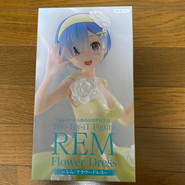 Re:ゼロから始まる異世界生活　レム・フラワードレス　プライズ　トリオトライト　新品未開封