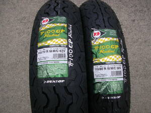 ◎【AZ】ダンロップ TT100GP ラジアル 110/80R18 58V ＆ 140/70R18 67V　前後セット