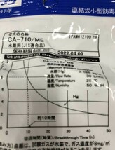 ☆重松製作所 直結式小型防毒マスク用吸収缶 39個 CA-710/ME☆_画像4