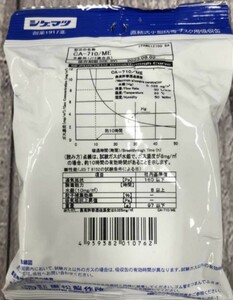 ☆重松製作所 直結式小型防毒マスク用吸収缶 39個 CA-710/ME☆