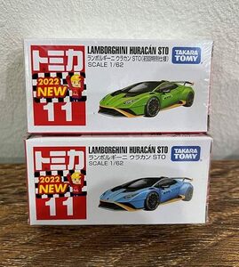[ новый товар нераспечатанный ][ Tomica Lamborghini ula can ]ula can STO 2 шт. комплект 