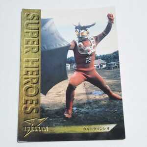 カードダスマスターズ 1997 円谷ヒーロー列伝 ウルトラマンレオ カード 初版 No.93