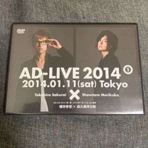 AD-LIVE 2014 アドリブ2014 アドリブ(AD-LIVE)2014~第1巻~〈2枚組〉櫻井孝宏 / 森久保祥太郎