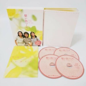 想い出づくり DVD-BOX 全14話収録 [DVD]