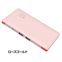 訳あり新品(箱破損) モバイルバッテリー 大容量 10000mAh iphone/Android/Type-C対応 スマホ充電器 PSE認証 ４台同時充電 _画像9