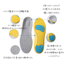 インソール 中敷き 衝撃吸収 疲れにくい スポーツ 立ち仕事 スニーカー用 ランニング靴用 メンズ レディース 男女兼用_画像6