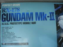 【新品未開封】PG 1/60 RX-178 ガンダムMk-II ＜機動戦士Zガンダム＞ プラモデルキット BANDAI_画像2