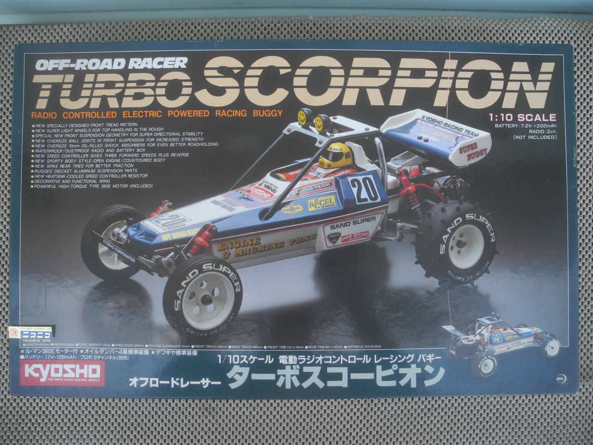 2023年最新】ヤフオク! -オフロード(自動車)の中古品・新品・未使用品一覧