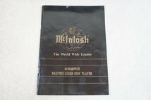 [NZ] [S313017] McIntosh マッキントッシュ MLD7020 LDプレーヤー LASER DISC PLAYER レーザーディスクプレーヤー 取扱説明書付き_画像9