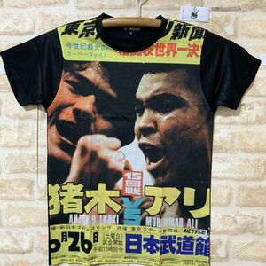 新品　アントニオ猪木VS モハメド アリ　Tシャツ　Sサイズ　ボクシング　プロレス