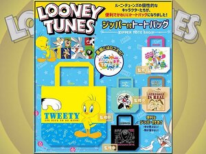  Looney Tunes / молния имеется большая сумка / эко-сумка /LOONEY TUNES/tui- чай / сумка sba колено / порог двери be старт /tas любитель n De Ville 