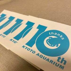 京都水族館 10周年ステッカー