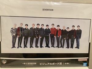 SEVENTEEN 一番くじ ビジュアルボード賞