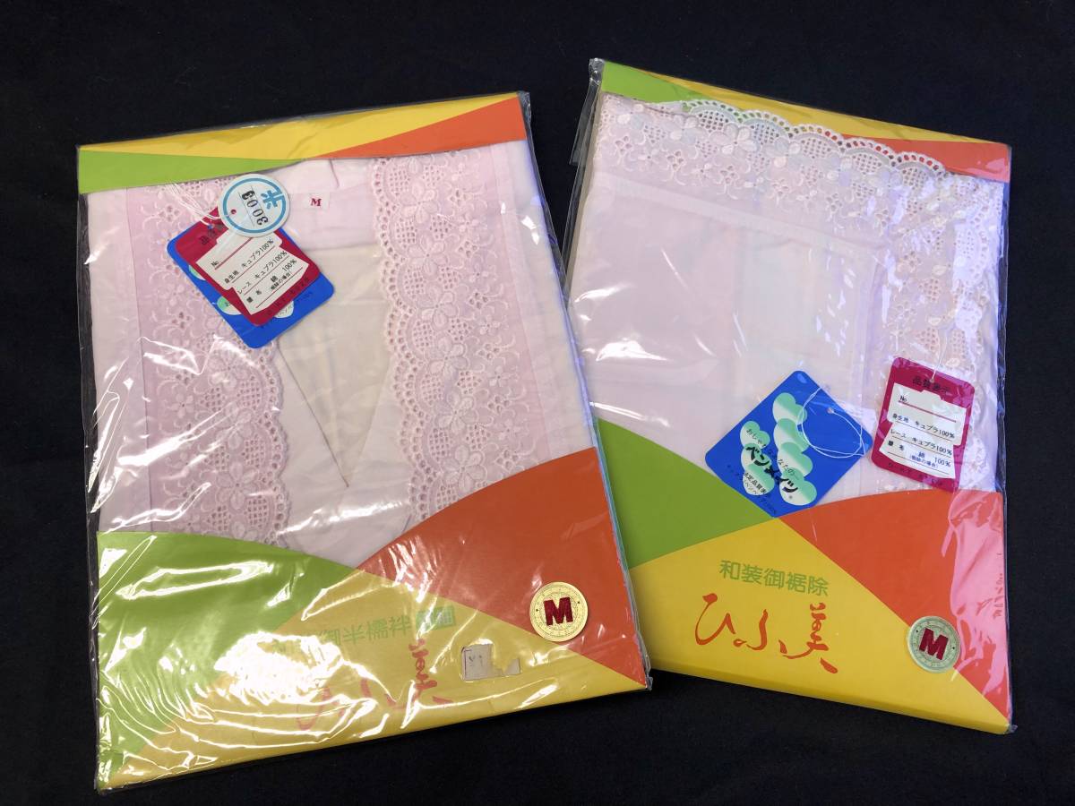 2023年最新】ヤフオク! -和服着物の中古品・新品・未使用品一覧