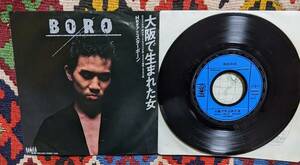 70's 和モノディープソウル BORO (7inch)/ 大阪で生まれた女 / Hey!ミスター・ボーン 　Camellia Records DCQ 6002 1979年