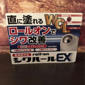 薬用シワハール　ロールオン EX 医薬部外品　マイノロジ