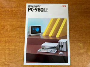  catalog PC-9801E 150