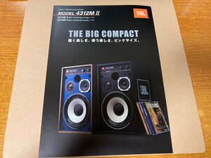 在庫2 カタログ JBL 4312M Ⅱ 1枚