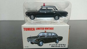 トミカリミテッドヴィンテージ トヨペット クラウン 特殊 パトロールカー トミカショップ限定