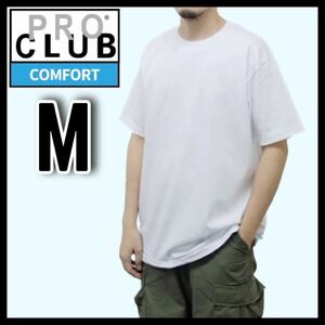 新品未使用 プロクラブ 5.8oz コンフォート 無地 半袖 Tシャツ 白 M サイズ PROCLUB COMFORT クルーネック